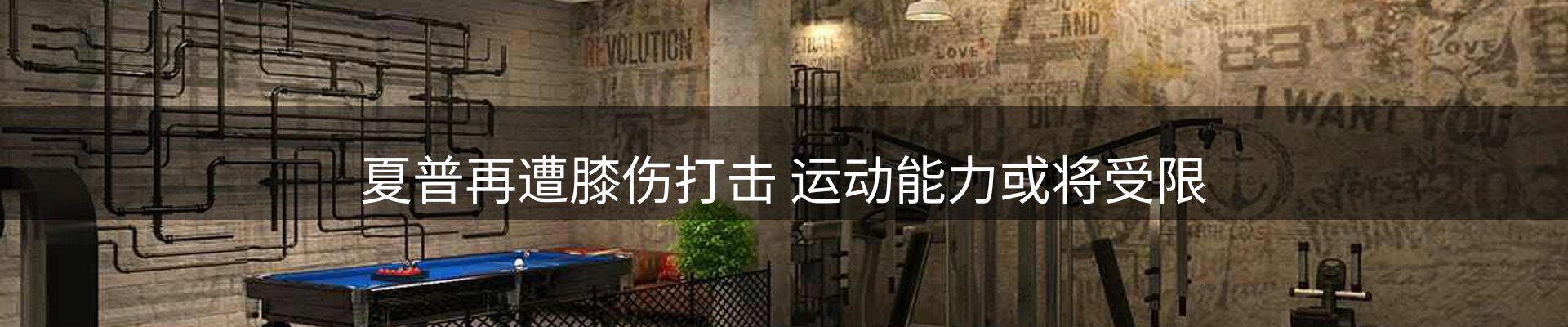 行业消息